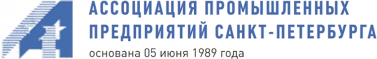 Ассоциация промышленных предприятий Санкт-Петербурга